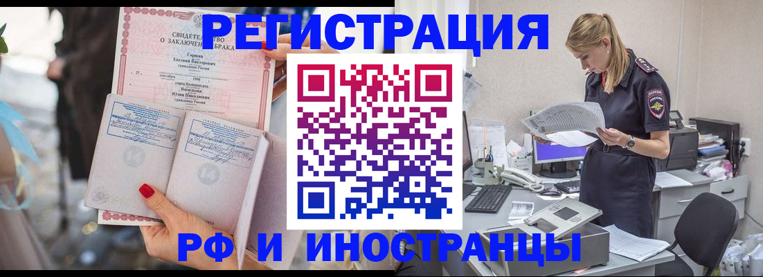 найти адрес прописки в Козельске