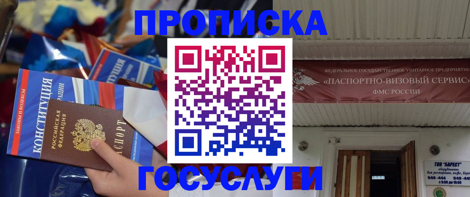 регистрация в Козельске